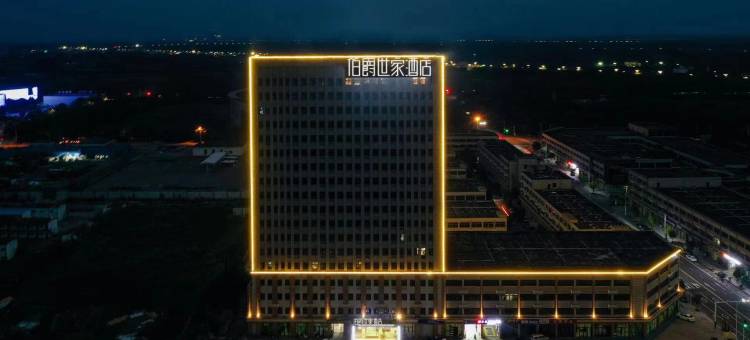 EARL FAMILY HOTEL 伯爵世家酒店图片