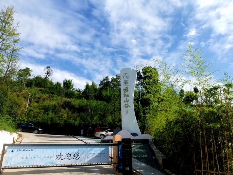 Chanyi · Yunqi Valley Hotel Hotel Overview