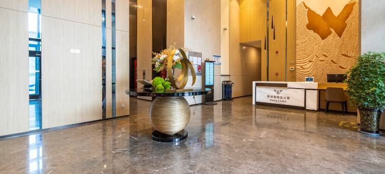 斯维登酒店(郑州高铁东广场博学路地铁站店)图片