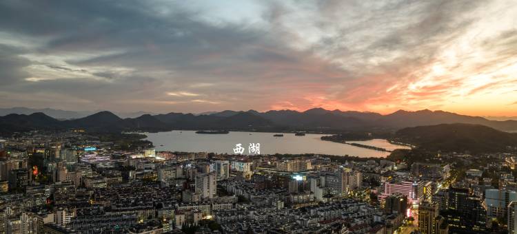 花田赞酒店(西湖中河北路地铁站店)图片