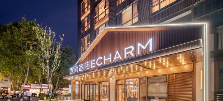 宜尚酒店(句容1912大润发店)图片