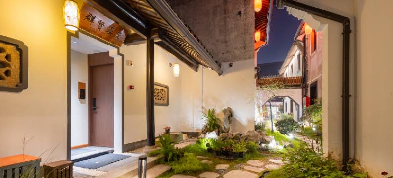 稽山鉴水民宿(绍兴柯岩风景区店)图片