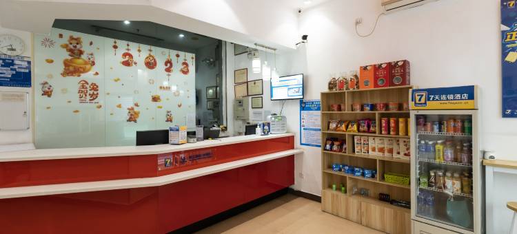 7天酒店(江门启明里广场三十三墟街店)图片