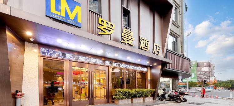 罗曼酒店(宁德万达广场店)图片