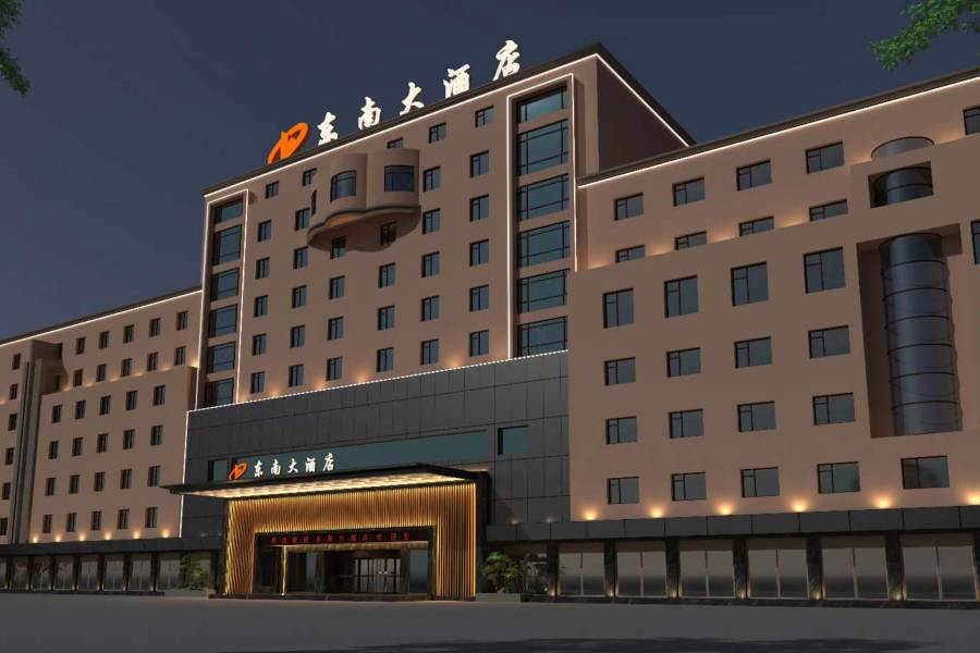 泉州惠安東南大酒店