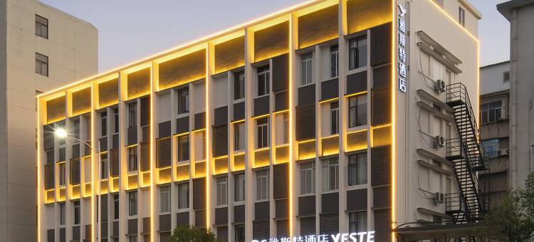 雅斯特酒店(汕头小公园店)图片