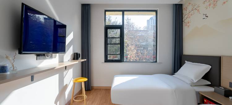 艺选酒店(郑州巩义市星月时代广场宋陵公园店)图片