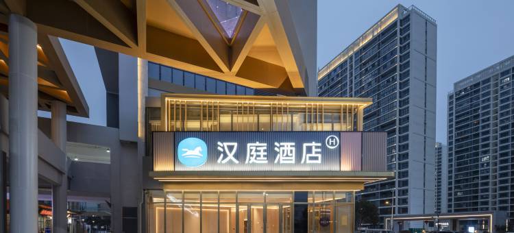 汉庭酒店(苏州黄桥万家邻里店)图片