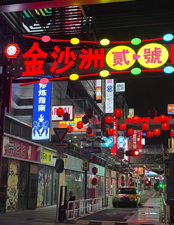 酒店外观