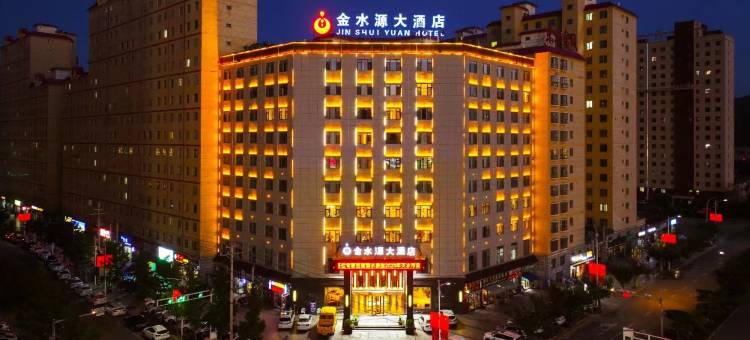 清水金水源大酒店图片