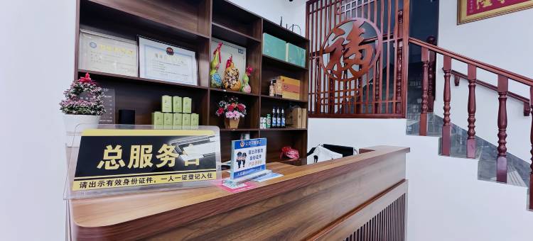 悦璟民宿酒店(第三海水浴场店)图片