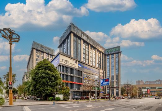 成都殷皇假日酒店（蜀新天街郫筒地铁站店）外景图