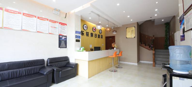 郑州乐驻假日酒店(经开广场地铁站店)图片