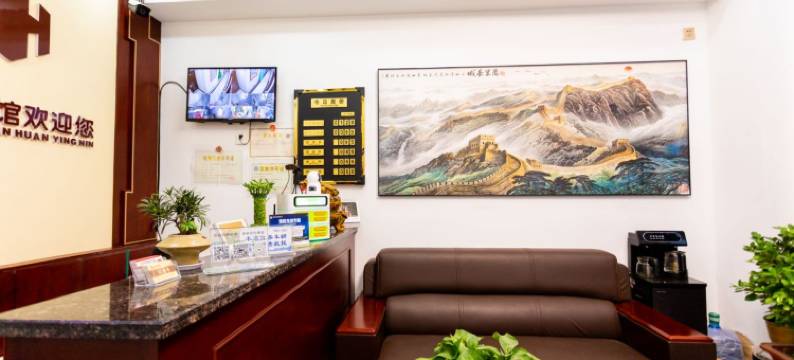 建平嘉和宾馆图片