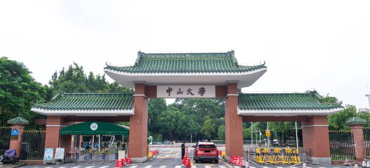 庭轩小筑(广州大学城GOGO新天地店)图片