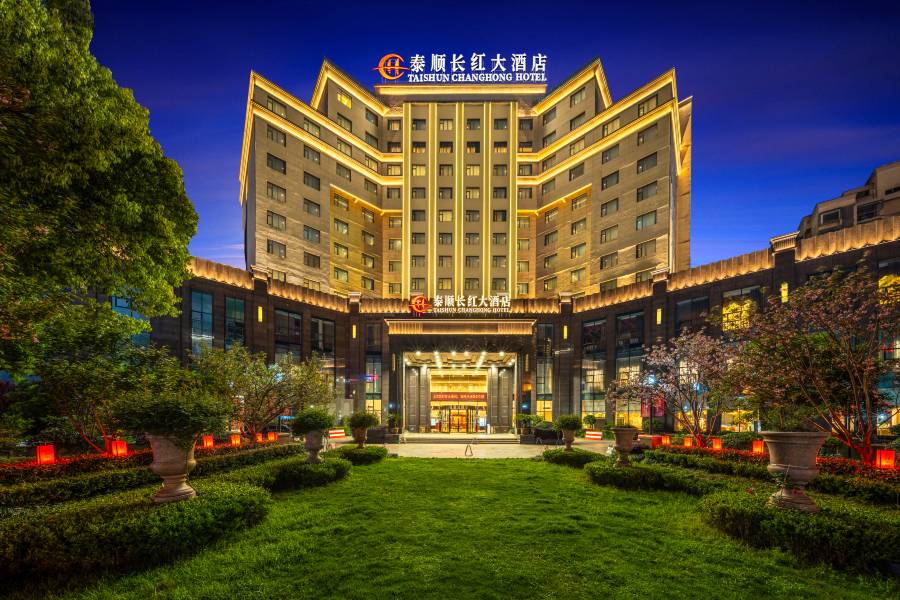 泰順長紅大酒店(温州泰順新城大道店)