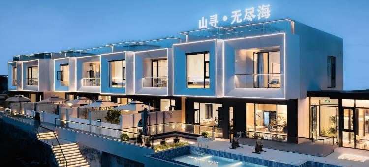 平潭山寻·无尽海海景度假酒店图片