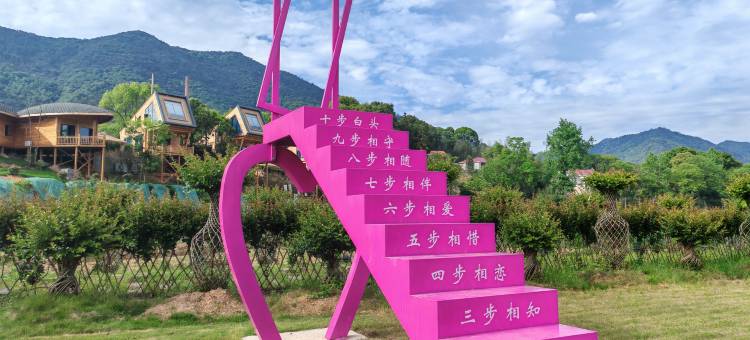 伊山花语民宿图片