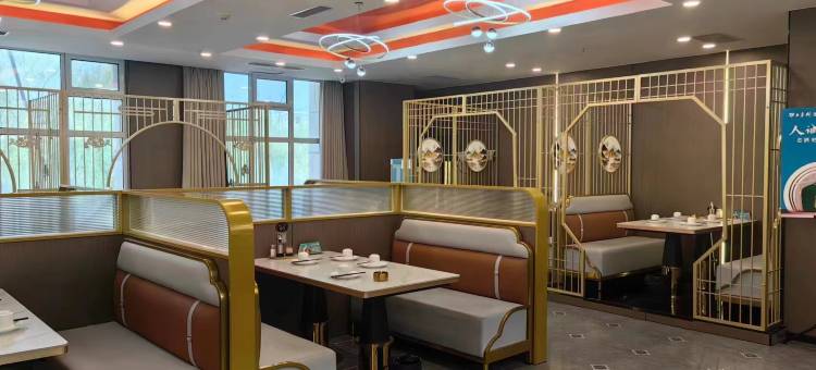 伊金霍洛旗西口人家酒店(太阳城商业中心店)图片