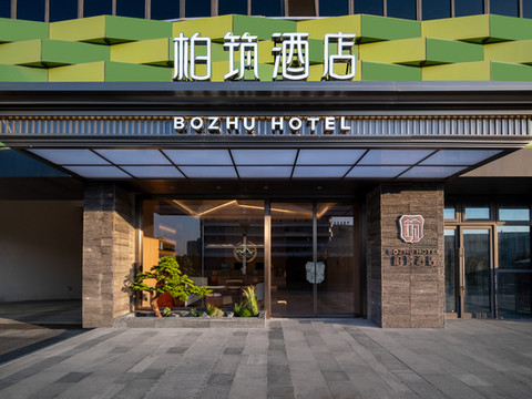 柏筑酒店(泰兴中学枕淮路店)