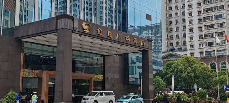 岸芷·汀兰时尚民宿青旅(昆明老街店)图片