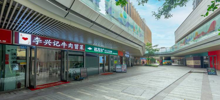 初美公寓(珠海国际会展中心店)图片