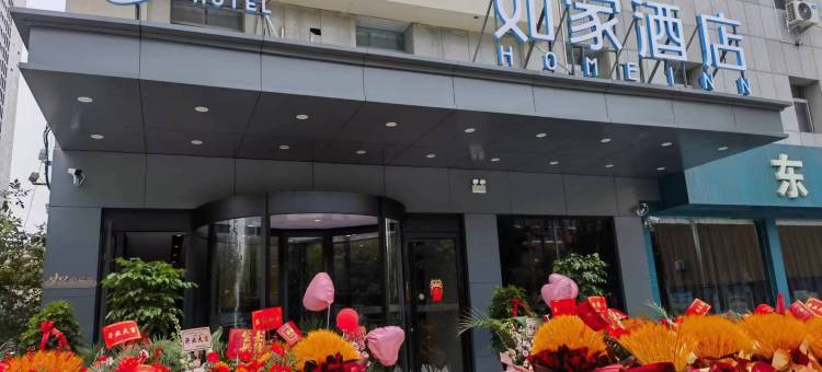 如家酒店·neo(临沂泰盛广场万象汇店)图片