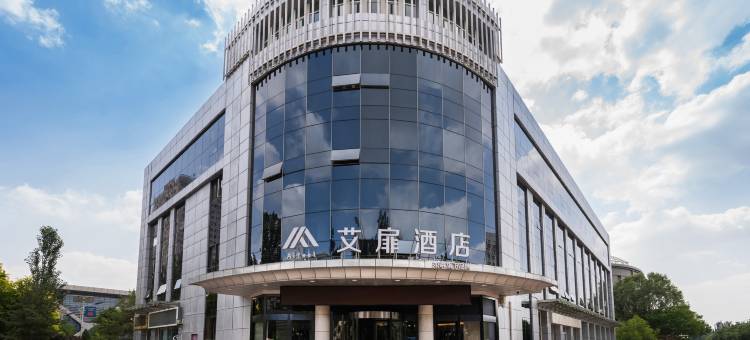 艾扉酒店(银川亲水体育中心店)图片