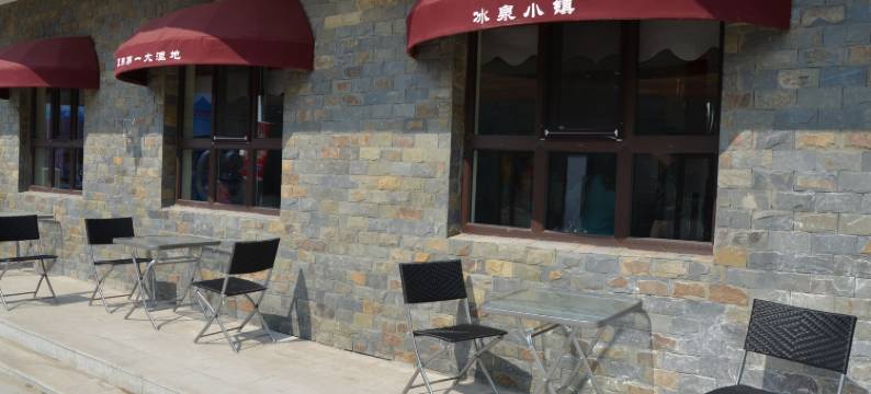 华旅商务酒店(额尔古纳湿地景区店)图片