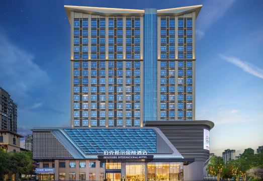 伯克希尔国际酒店（恩施州文化中心店）外景图