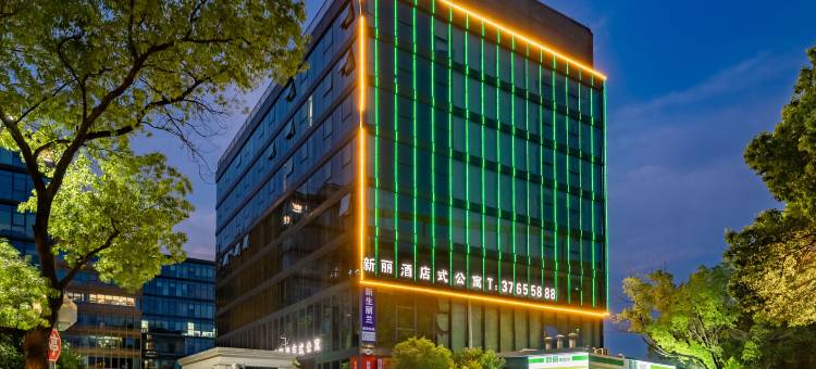 上海新丽酒店式公寓( 九亭店)图片