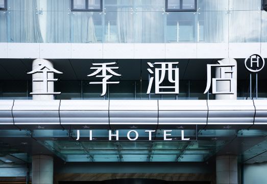 JI Hotel (Kunming Xishan Biji Guangchang)Hotel Overview