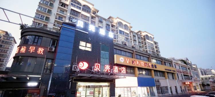 贝壳酒店(盐城市响水县城南大道店)图片