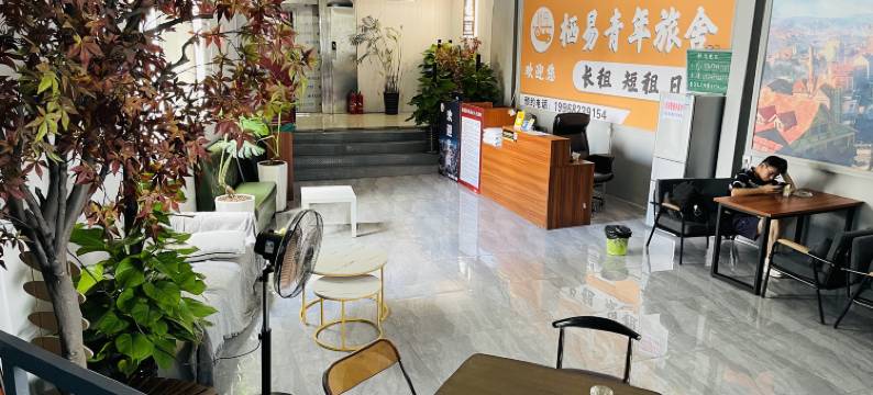 栖易青年旅舍(南宁火车站白苍岭地铁站店)图片