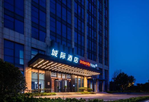 日照城际酒店（市政府海景店）外景图