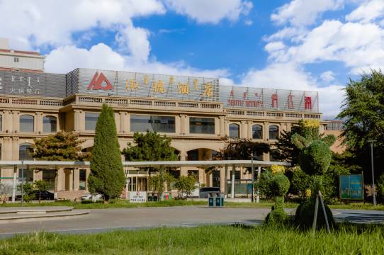 泓德酒店(包头万达广场店)