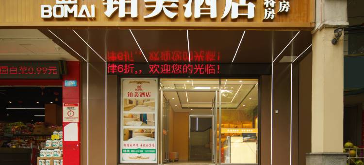 陵水铂美酒店图片