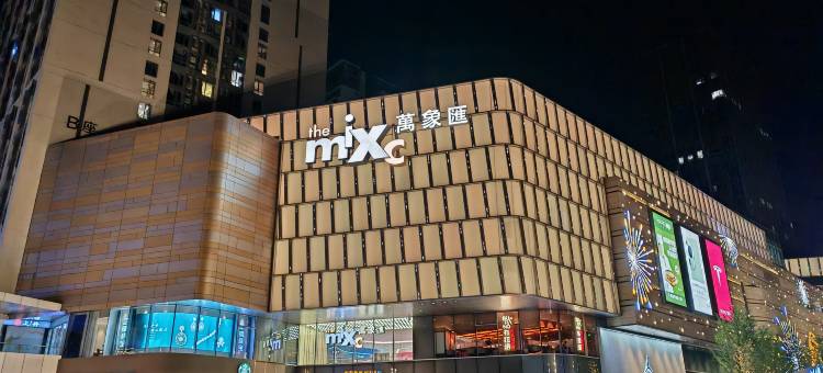 印象民宿(贵阳万象汇店)图片