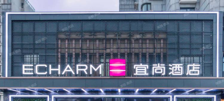 宜尚酒店(衢州龙游店)图片