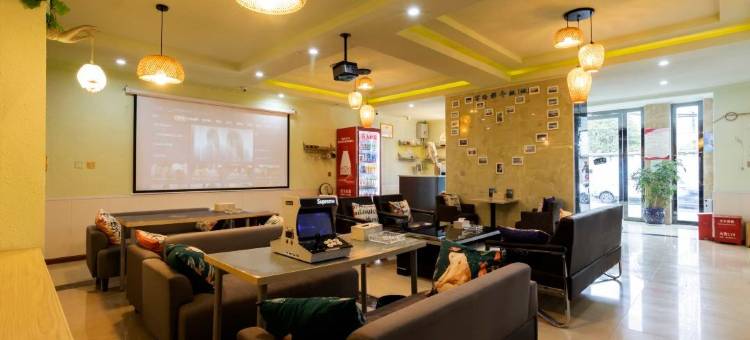 林芝澜卓九月客栈图片