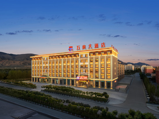 大柴旦万泰大酒店