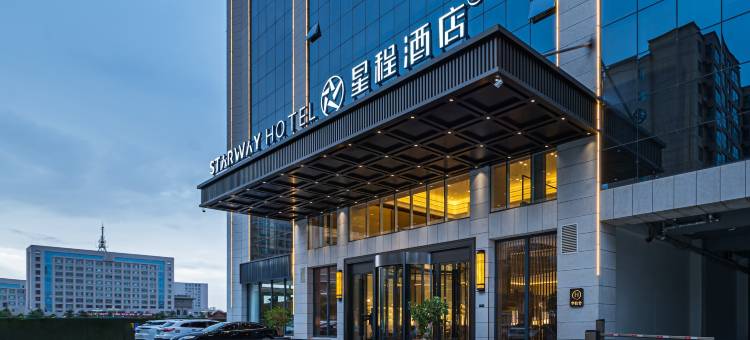 星程酒店(张掖西站区政府店)图片
