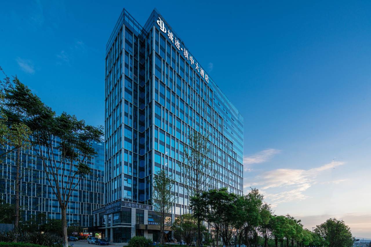 城迹·滇中大酒店(昆明长水国际机场店)图片