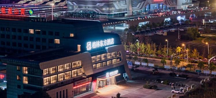 格林东方酒店(黄山高铁北站店)图片