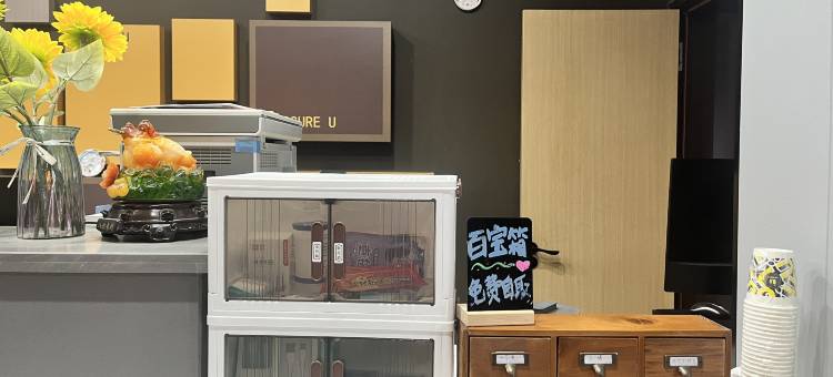 艺选酒店(青州古城店)图片