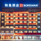 柏曼酒店(河池金城江南桥店)