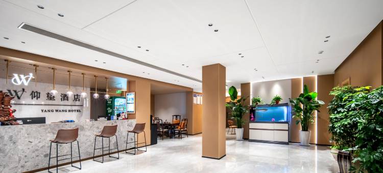 西华仰望酒店(上亿民国风情城店)图片