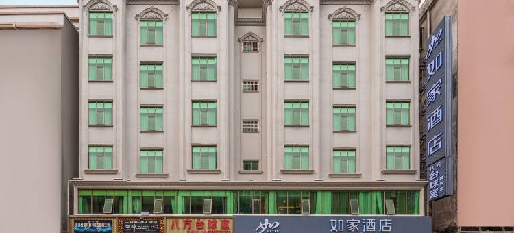 如家酒店·neo(惠州博罗石湾店)图片