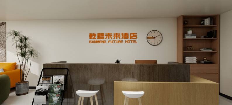 乾盟未来酒店(合肥淮河路步行街三孝口店)图片