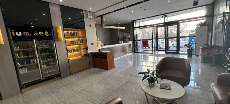 金阳·轻奢酒店(太原迎泽西大街居然之家店)图片